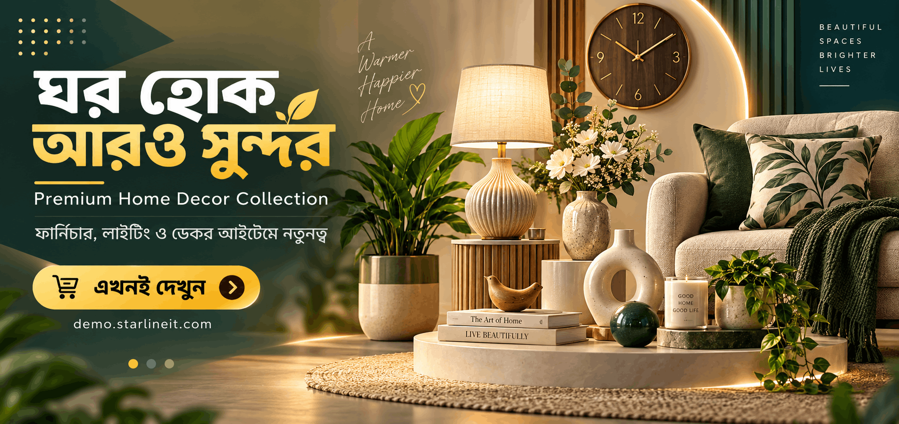 Promotional banner