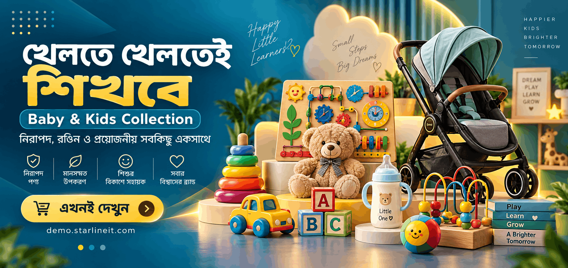Promotional banner