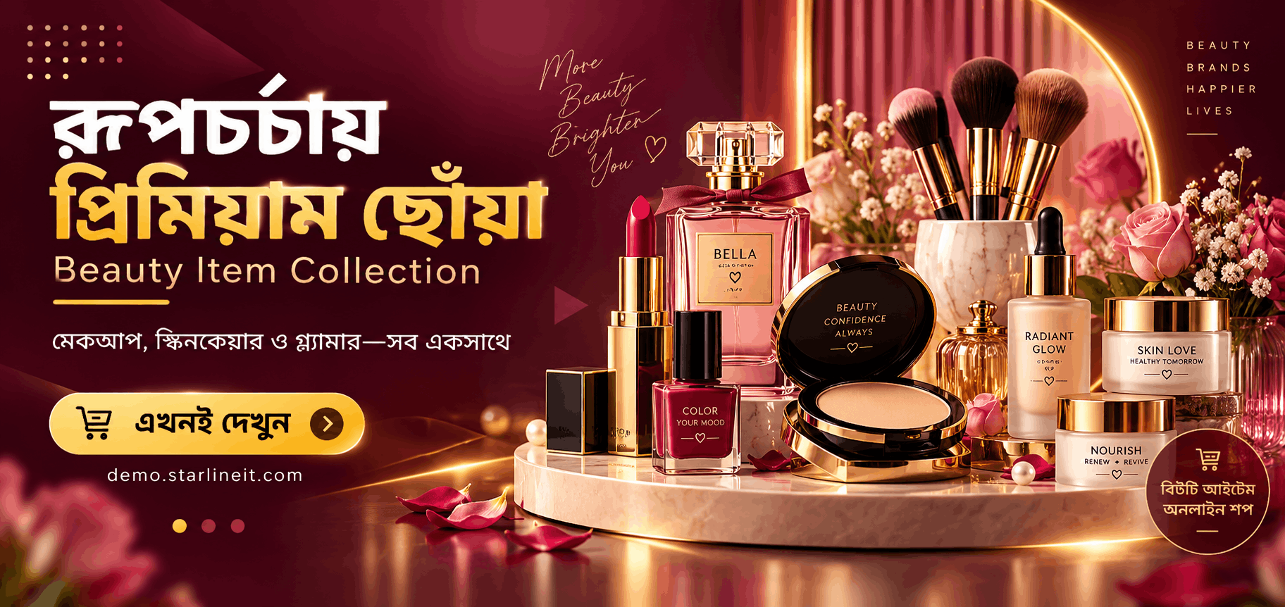 Promotional banner