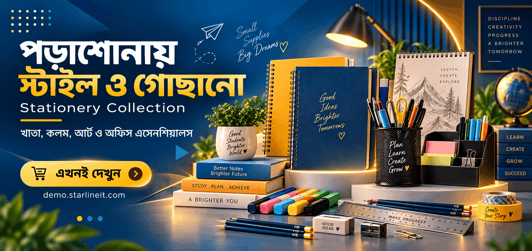 Promotional banner