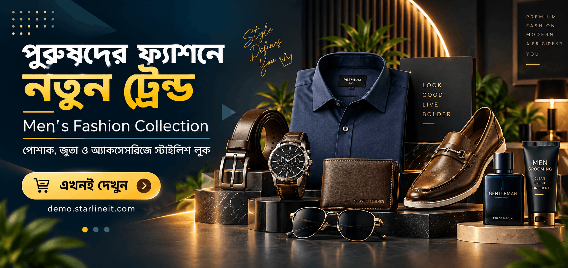 Promotional banner