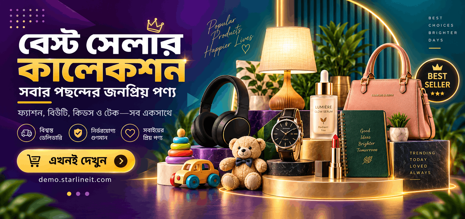 Promotional banner