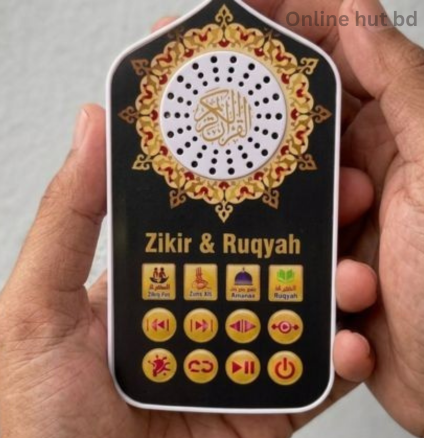 Zikir Ruqyah Plug-In Auto Audio Player – Quran & Zikir Recitation Device